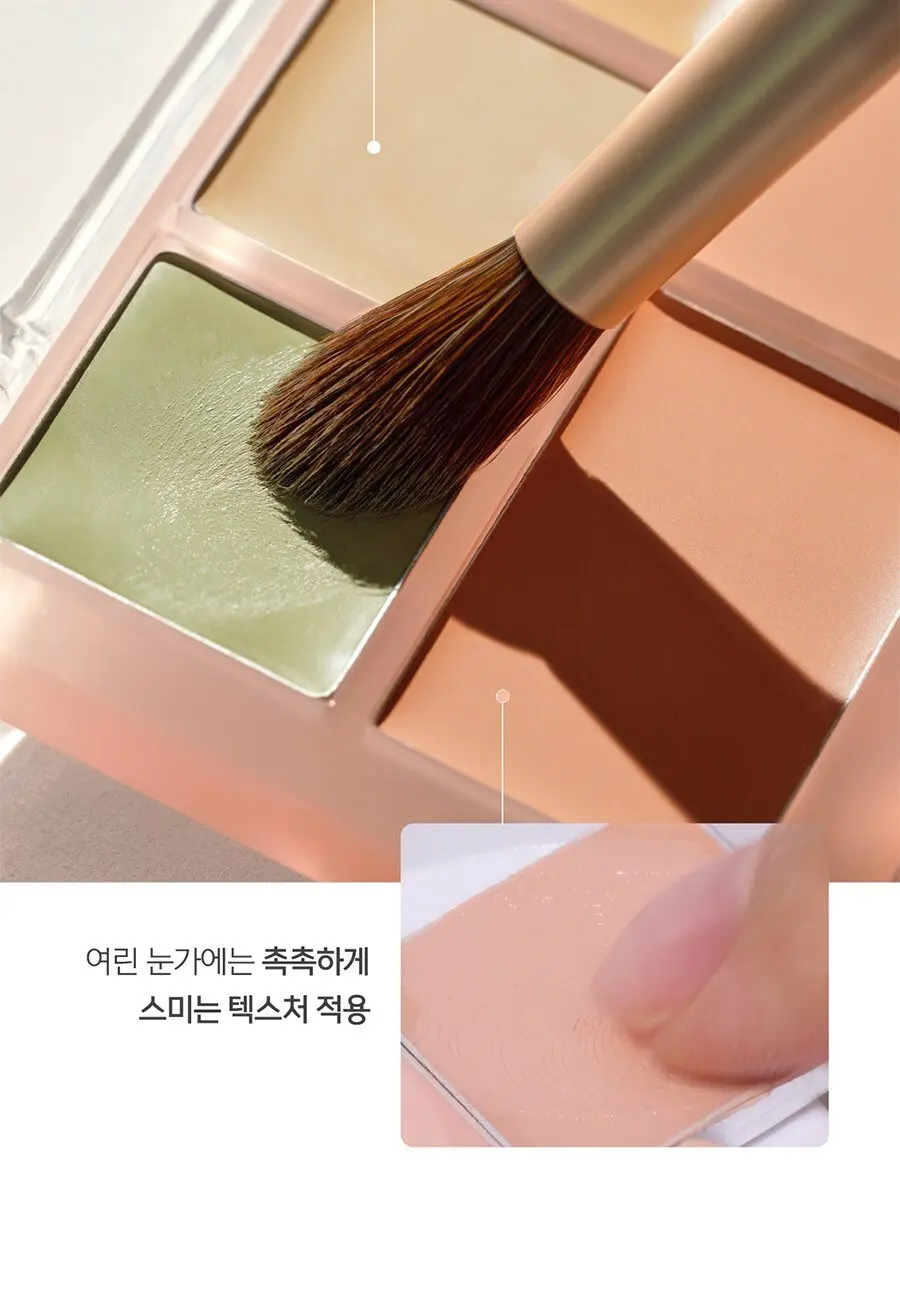 루나 컨실 블렌더 팔레트 6g, 1개, 1호 클리어 커버 Detail