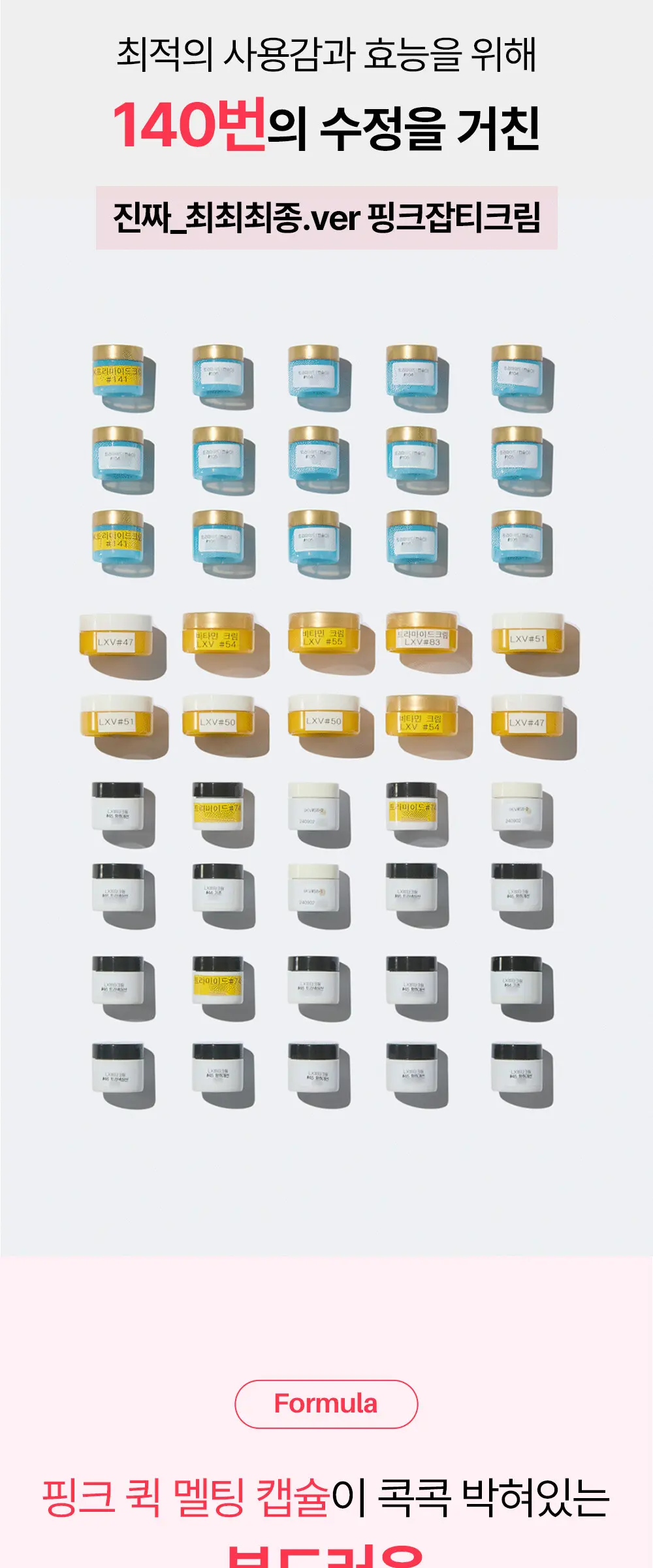 녹스랩 비타맥스 트라마이드 7 크림 50ml Detail
