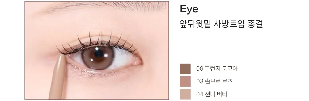 소프트 딤 슬림 아이라이너 7colors Detail