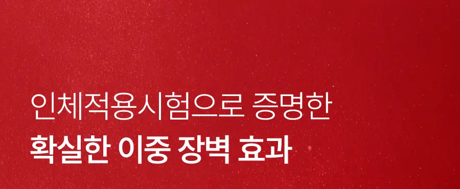 롱제비티 베리어 미스트 80ml Detail