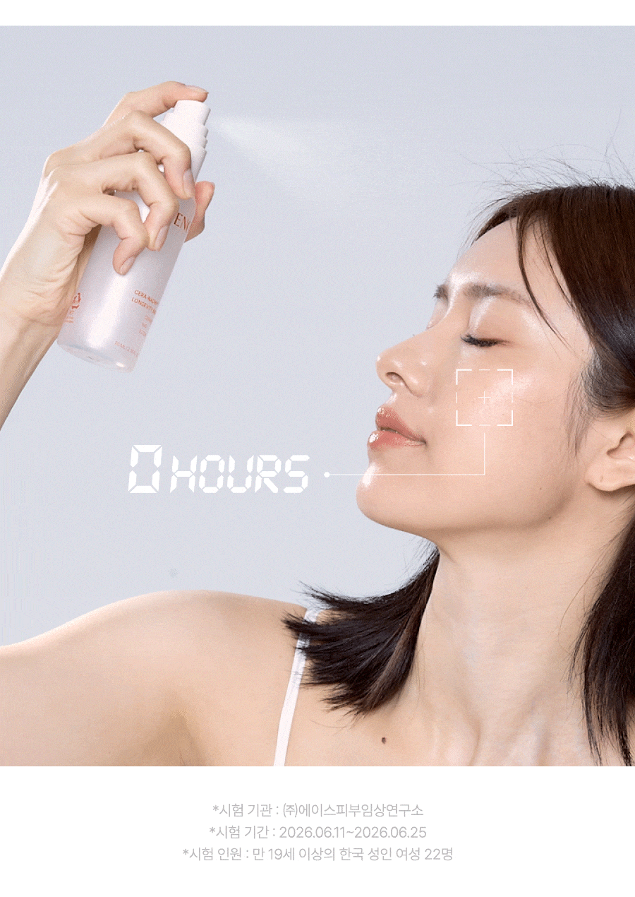 롱제비티 베리어 미스트 80ml Detail