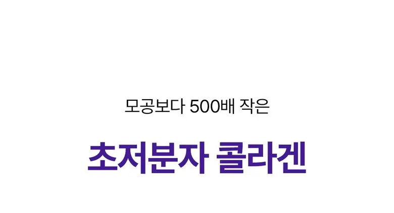 메라블 유쎄라블 리프팅샷 900 눈밑 지방 볼륨 주름개선 안티에이징 아이크림, 15ml, 1개 Detail