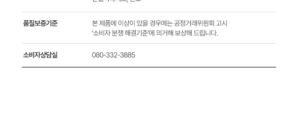 퀵 앤 딥 버블 에센스 글로우나이아신 97ml Detail
