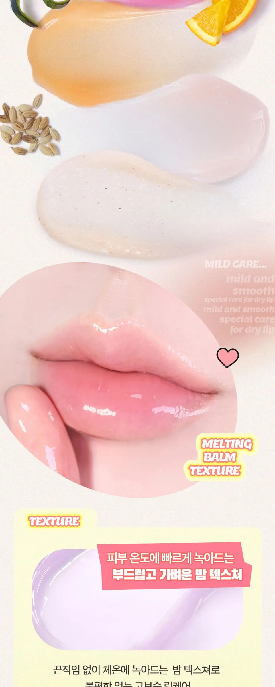비타민A 립 마스크 블루베리 Detail
