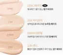 21NC Beige