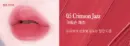 05 Crimson Jazz