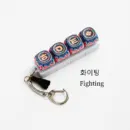 Fighting