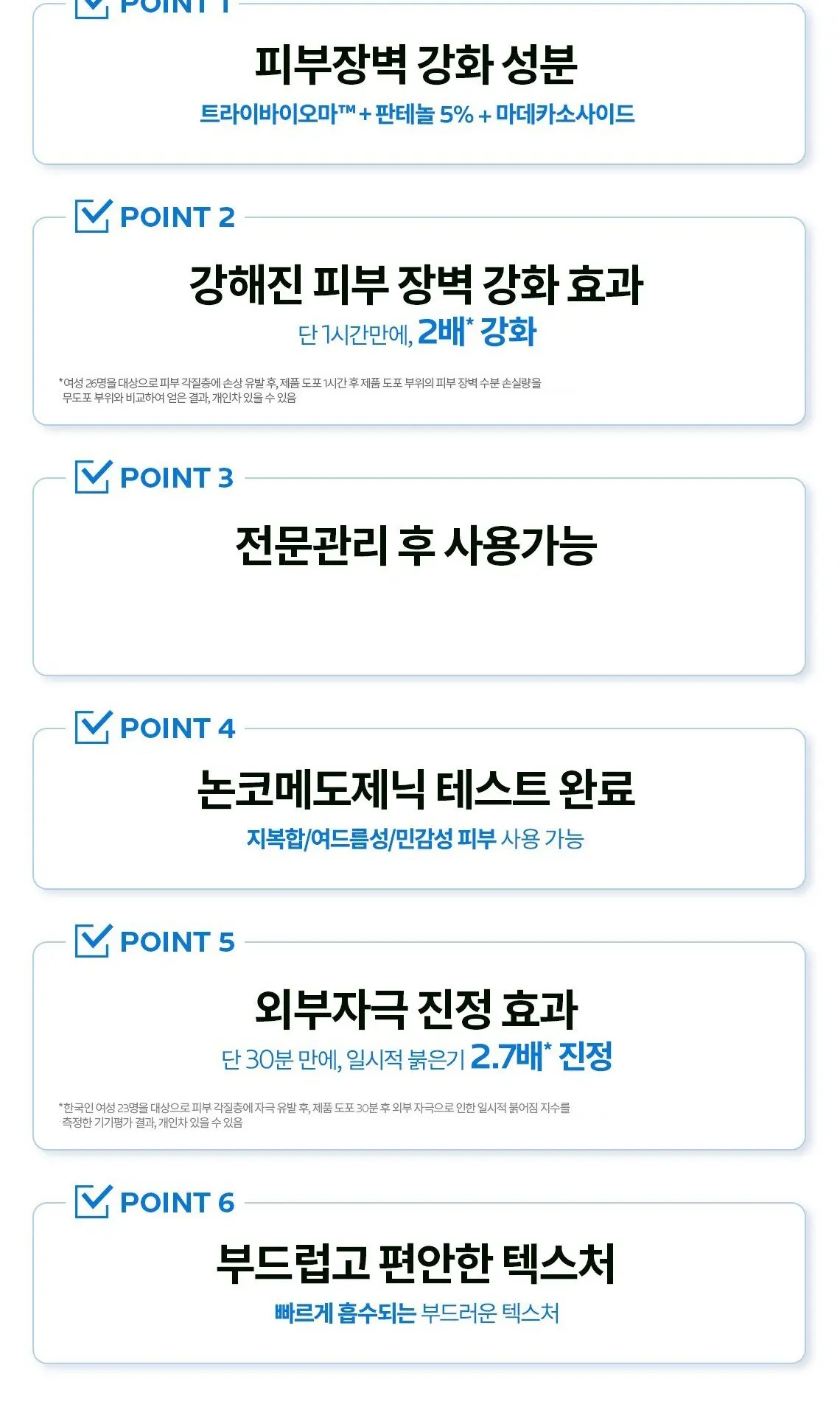라로슈포제 뉴 시카플라스트 밤 B5+ 크림, 40ml, 1개 Detail