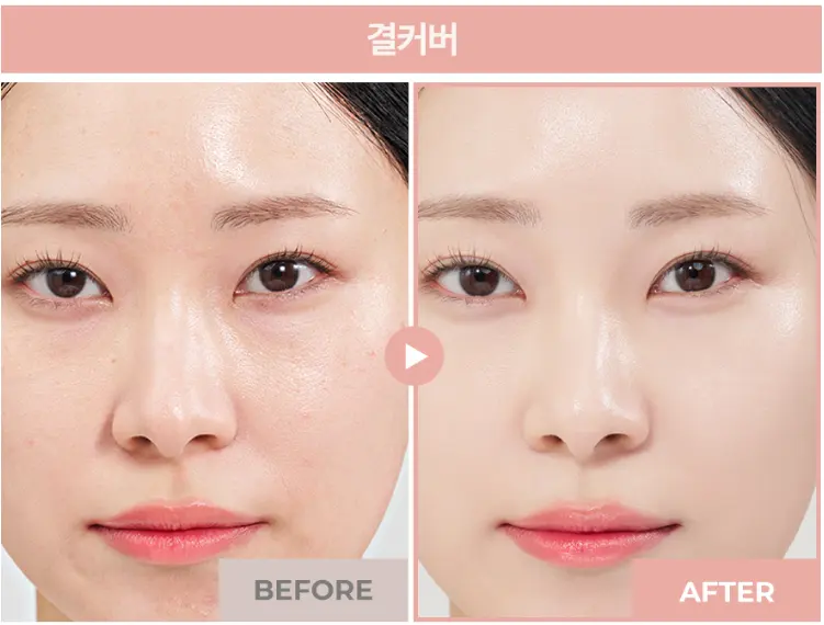 BOM Glow Layer Mesh Cushion SPF50+PA+++ 15g