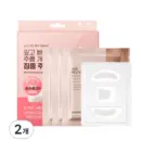 DERMAFIRM Age Reviving Micro Crystal Patch 3-Type Set, 3 Patches per Pack, 2 Packs