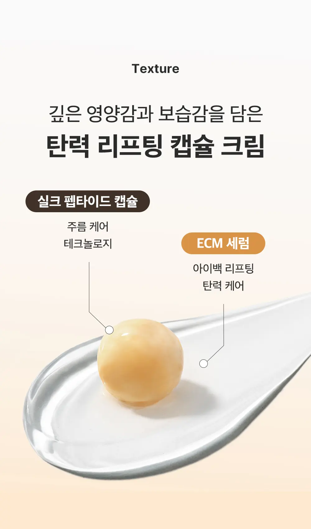 실크펩타이드 EGF 인텐시브 아이세럼 10ml Detail