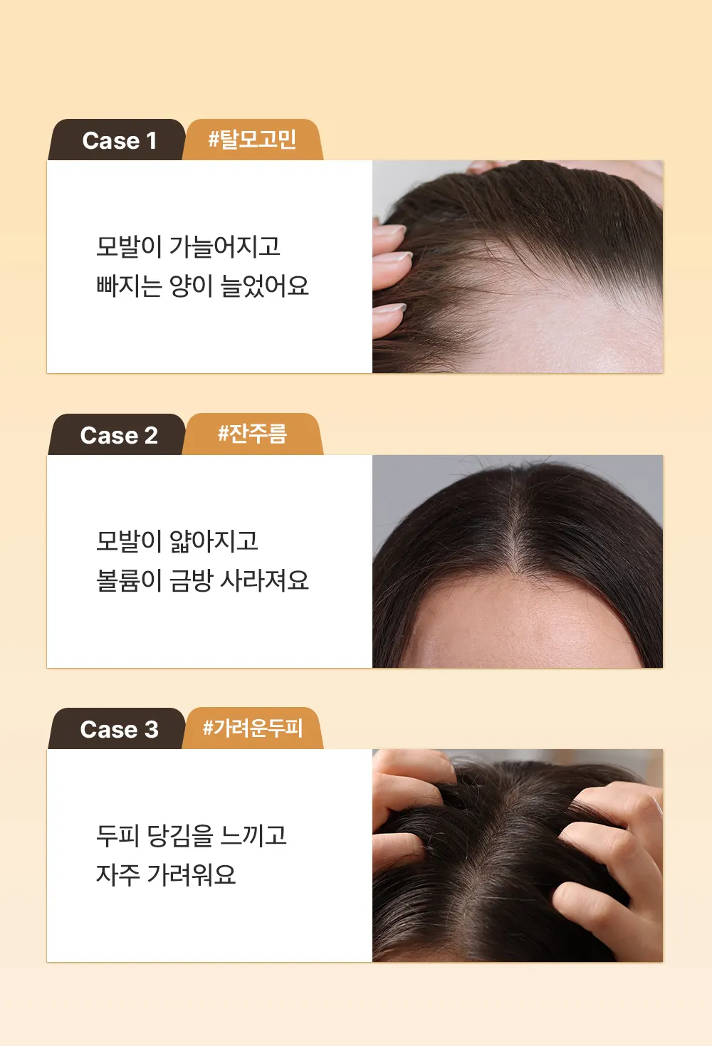 실크펩타이드 EGF 콜라겐 볼륨 샴푸 400ml Detail