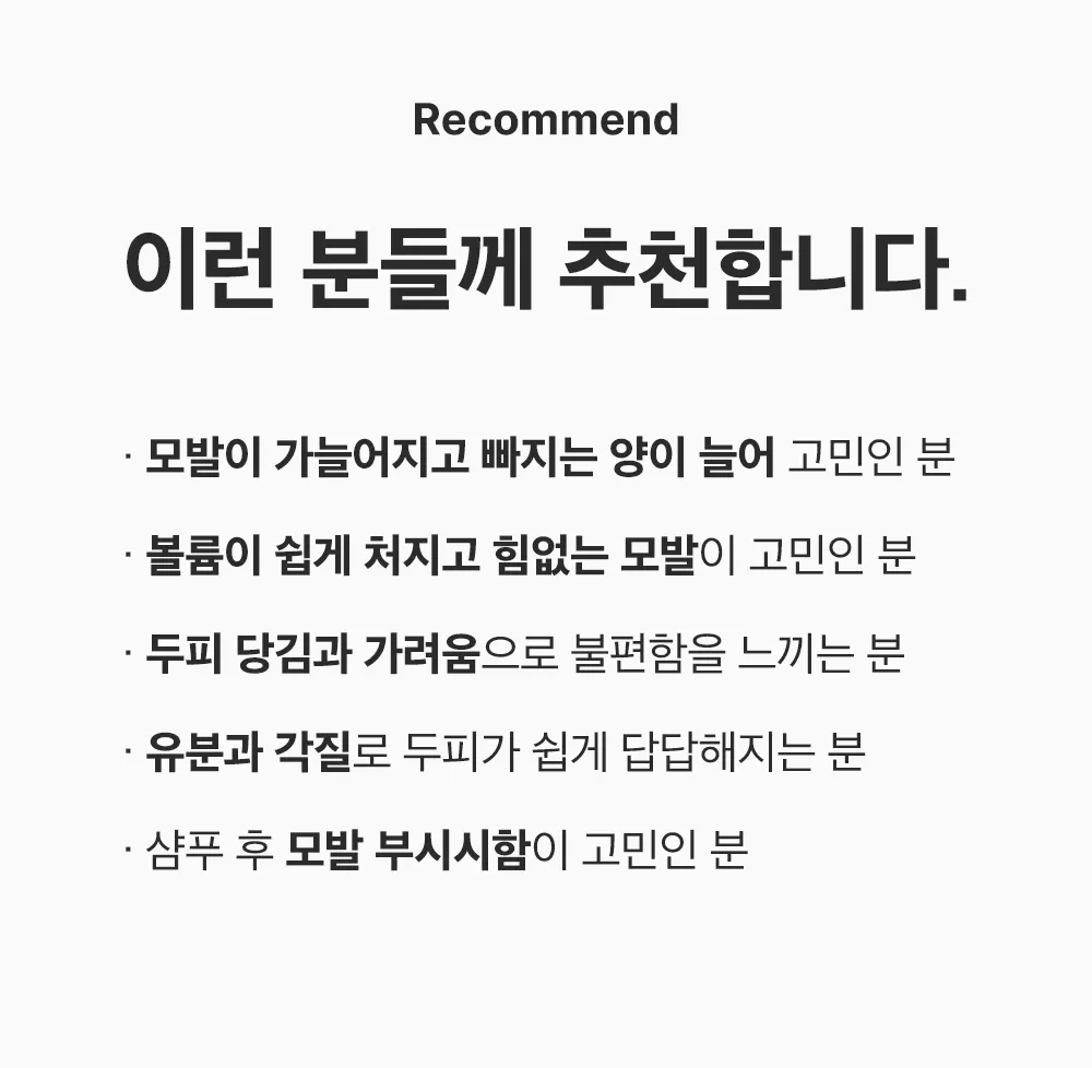 실크펩타이드 EGF 콜라겐 볼륨 샴푸 400ml Detail