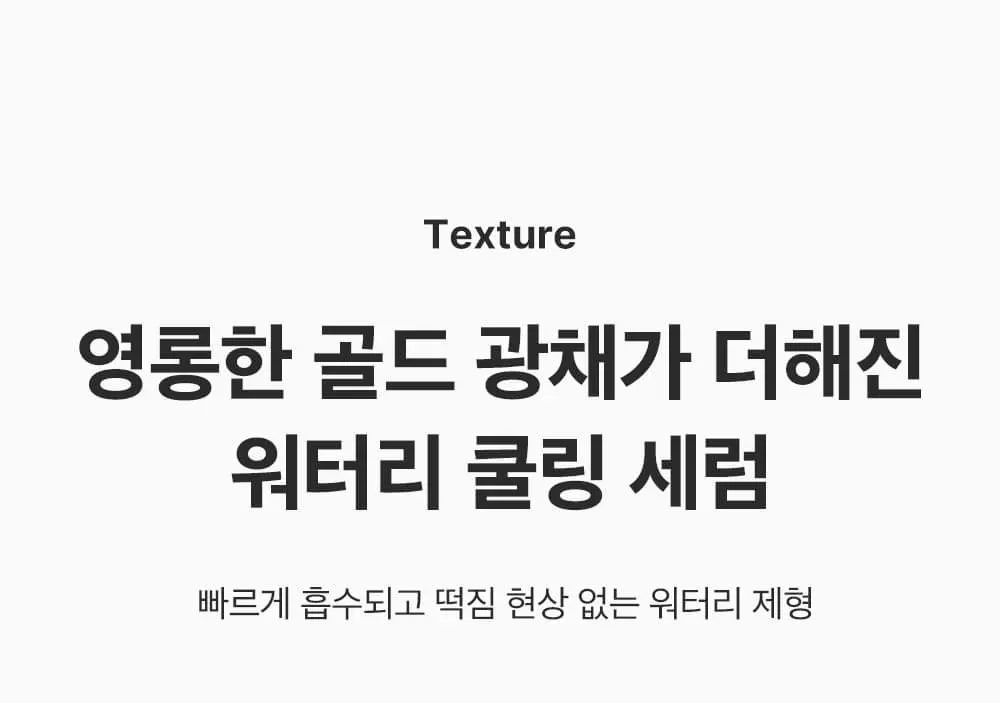 실크펩타이드 EGF 콜라겐 스칼프 세럼 75ml Detail