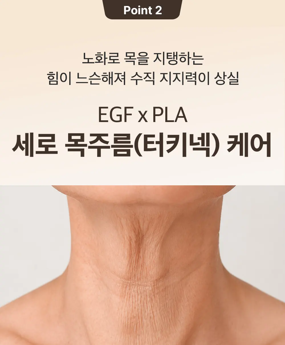 실크펩타이드 녹는실 EGF 괄사 크림 80ml Detail