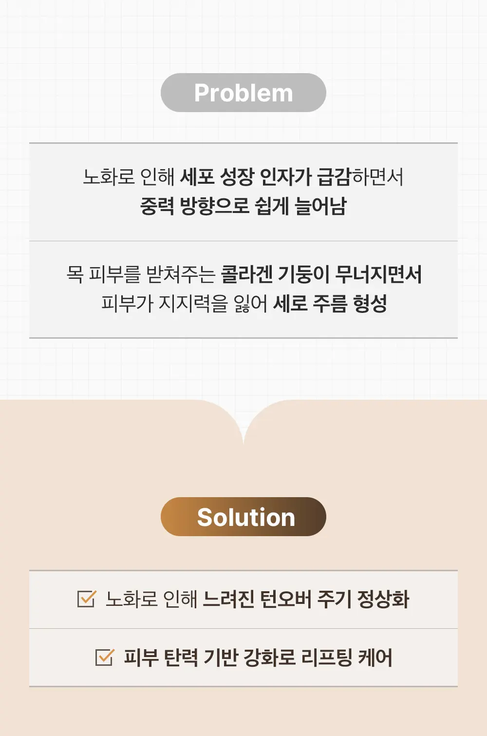 실크펩타이드 녹는실 EGF 괄사 크림 80ml Detail