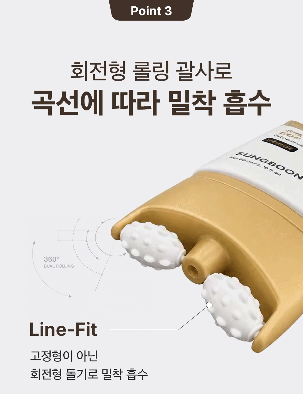 실크펩타이드 녹는실 EGF 괄사 크림 80ml Detail