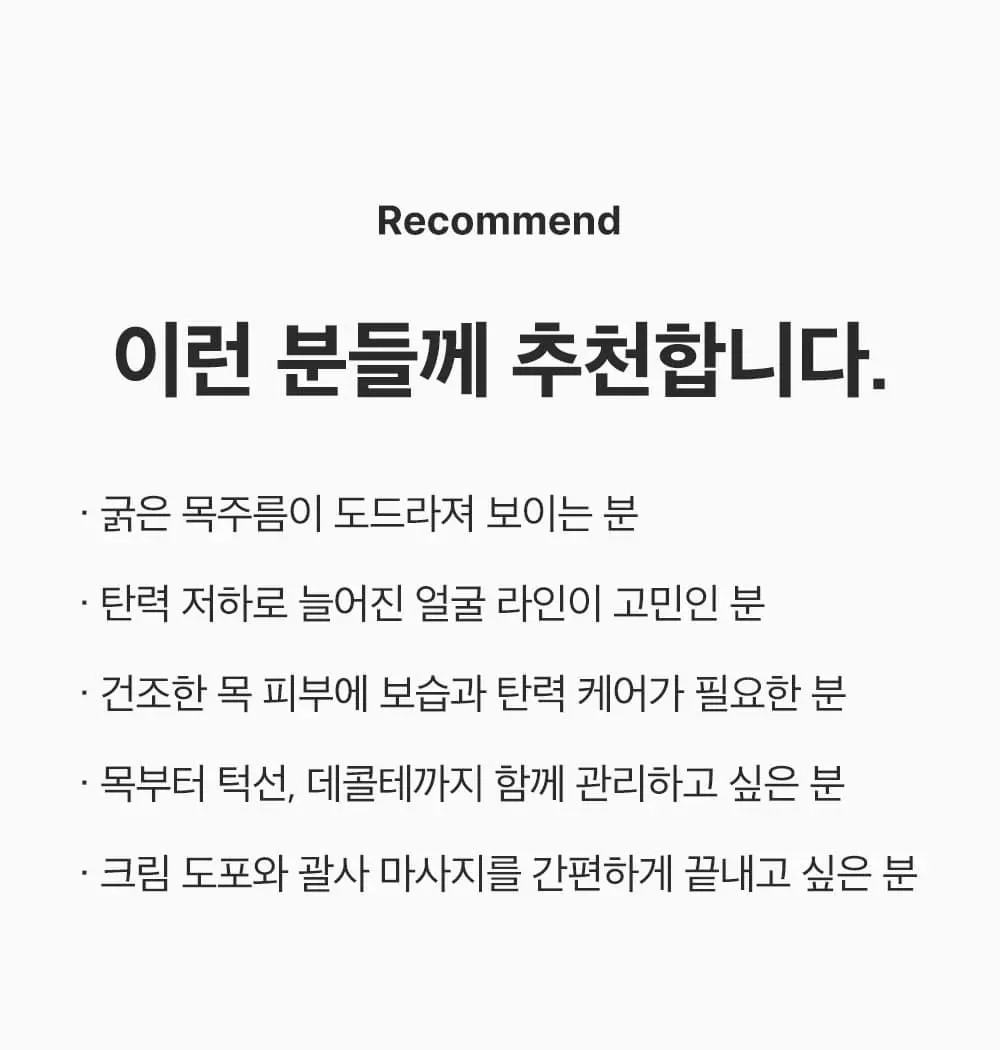 실크펩타이드 녹는실 EGF 괄사 크림 80ml Detail