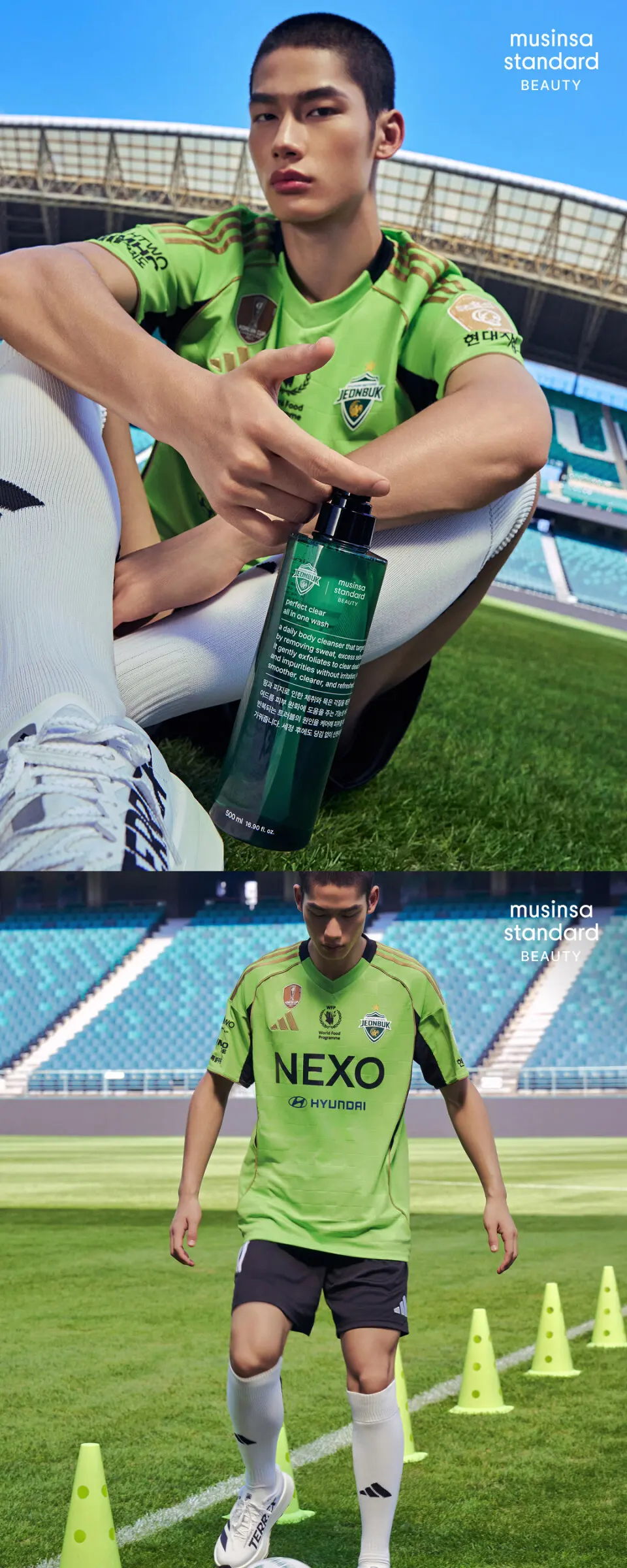 [전북현대모터스FC 컬래버] 퍼펙트 클리어 올인원 워시 500ml Detail