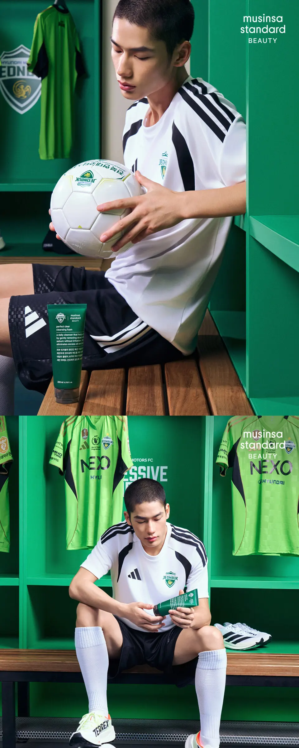 [전북현대모터스FC 컬래버] 퍼펙트 클리어 클렌징 폼 200ml Detail