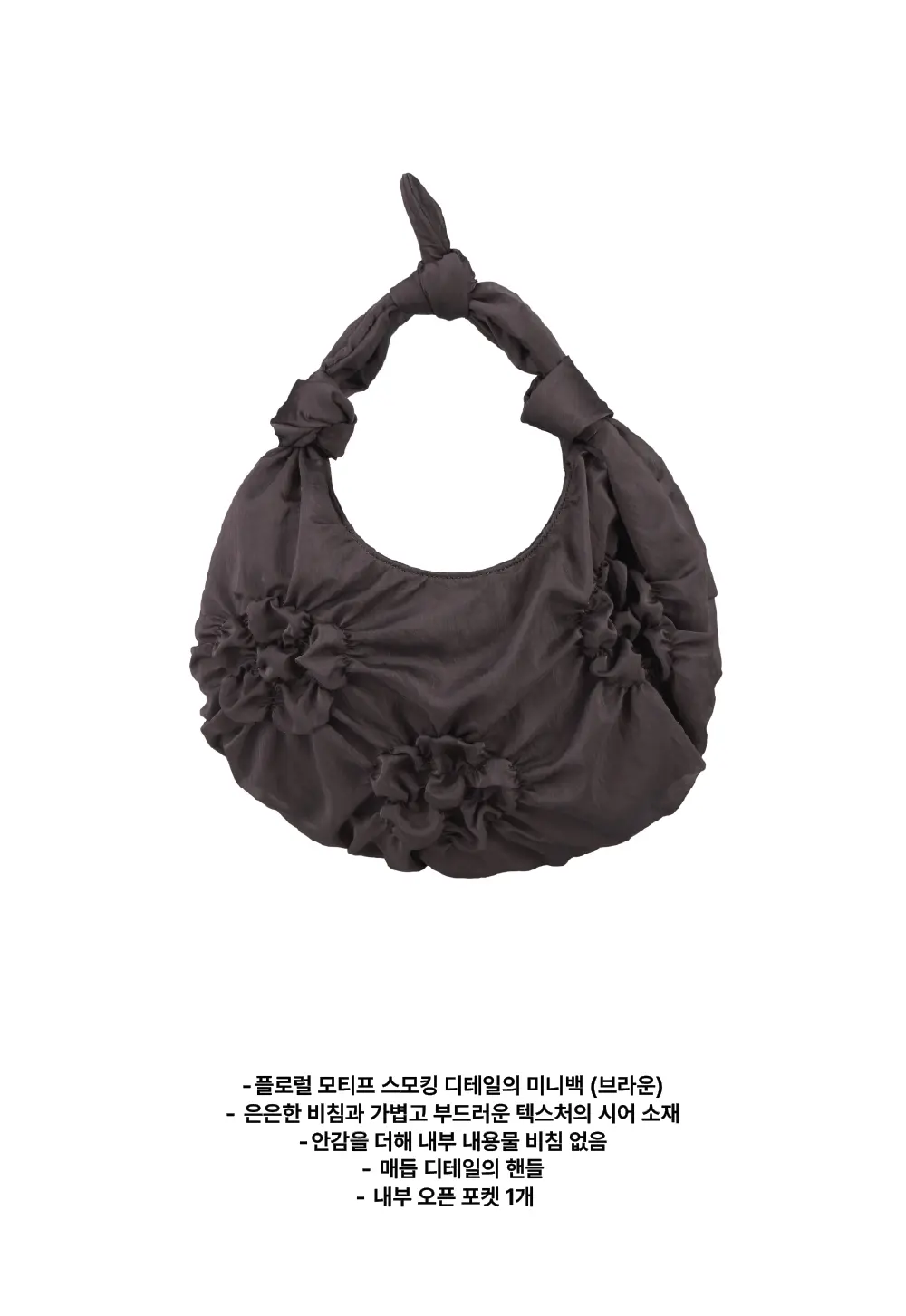 Floral Motif Smocked Mini Bag_BROWN Detail