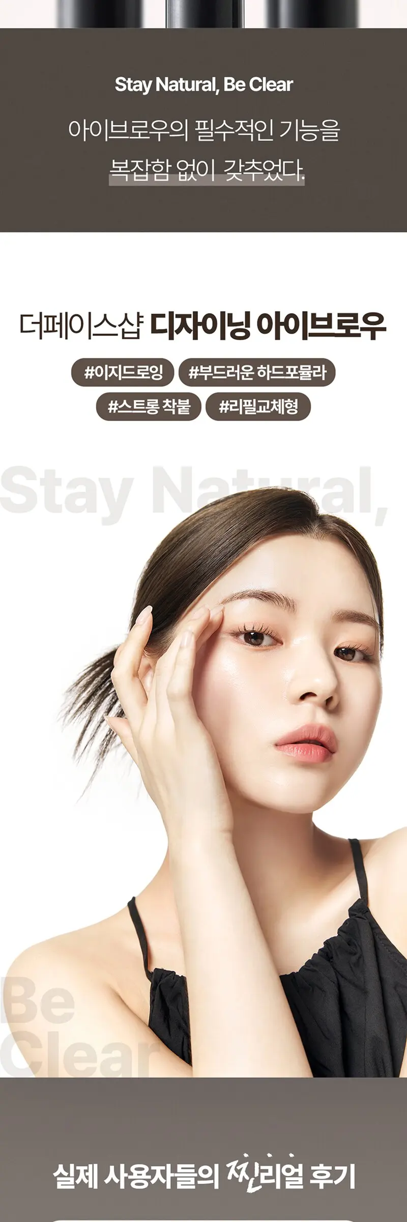 fmgt 디자이닝 아이브로우 오토펜슬, 05다크브라운, 1개 Detail