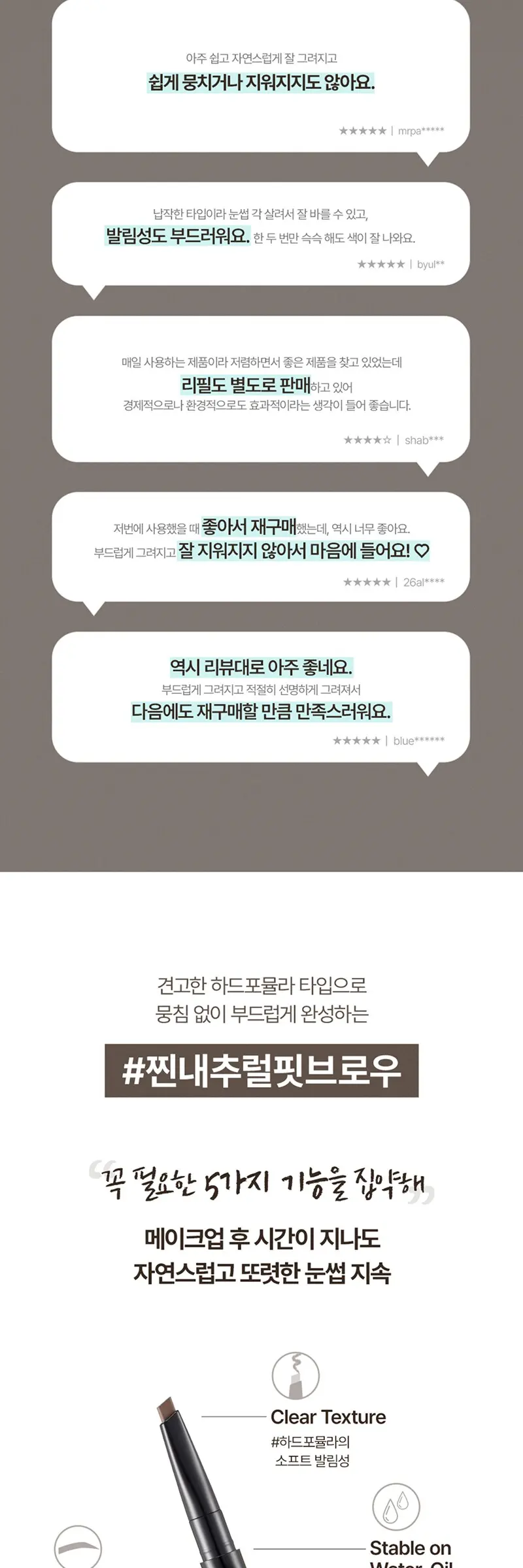 fmgt 디자이닝 아이브로우 오토펜슬, 05다크브라운, 1개 Detail