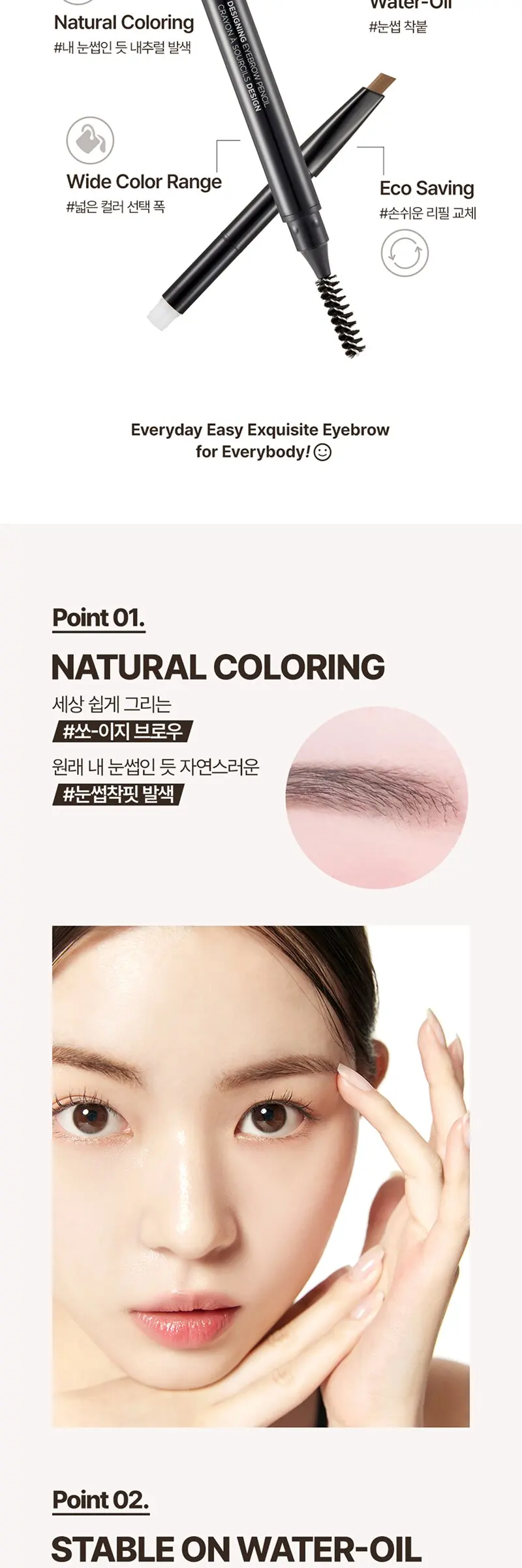 fmgt 디자이닝 아이브로우 오토펜슬, 05다크브라운, 1개 Detail