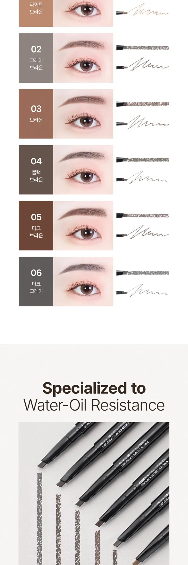 fmgt 디자이닝 아이브로우 오토펜슬, 05다크브라운, 1개 Detail