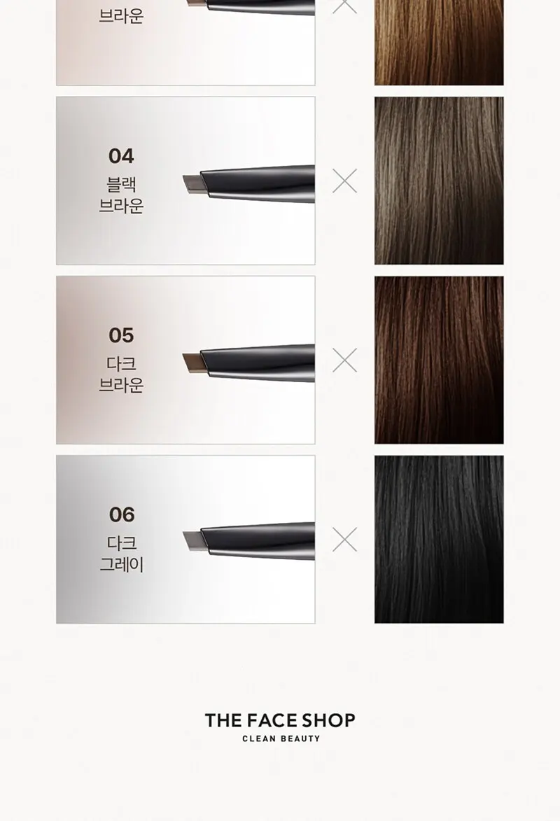 fmgt 디자이닝 아이브로우 오토펜슬, 05다크브라운, 1개 Detail