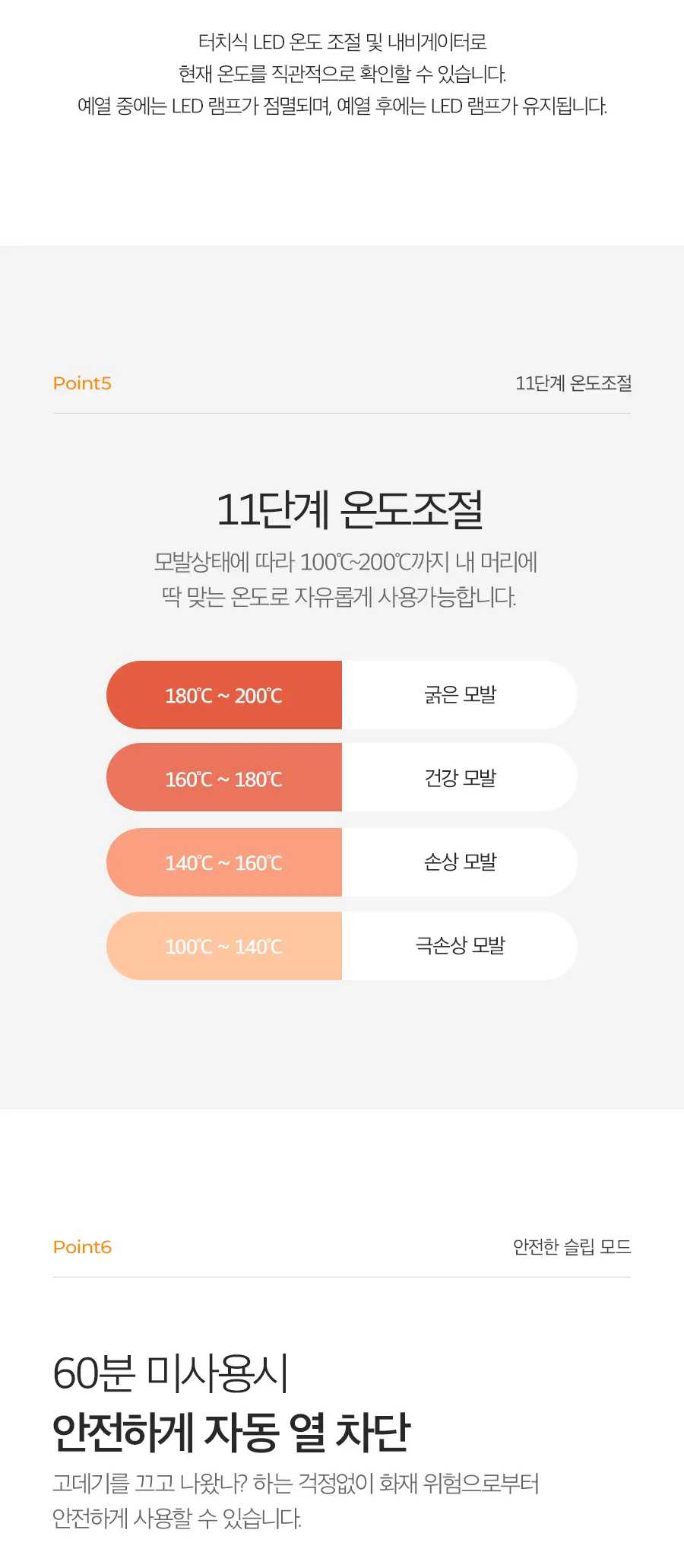 GP202TZOA 조앤프렌즈 스페셜 에디션 글램뮤즈 터치 볼륨 고데기 Detail