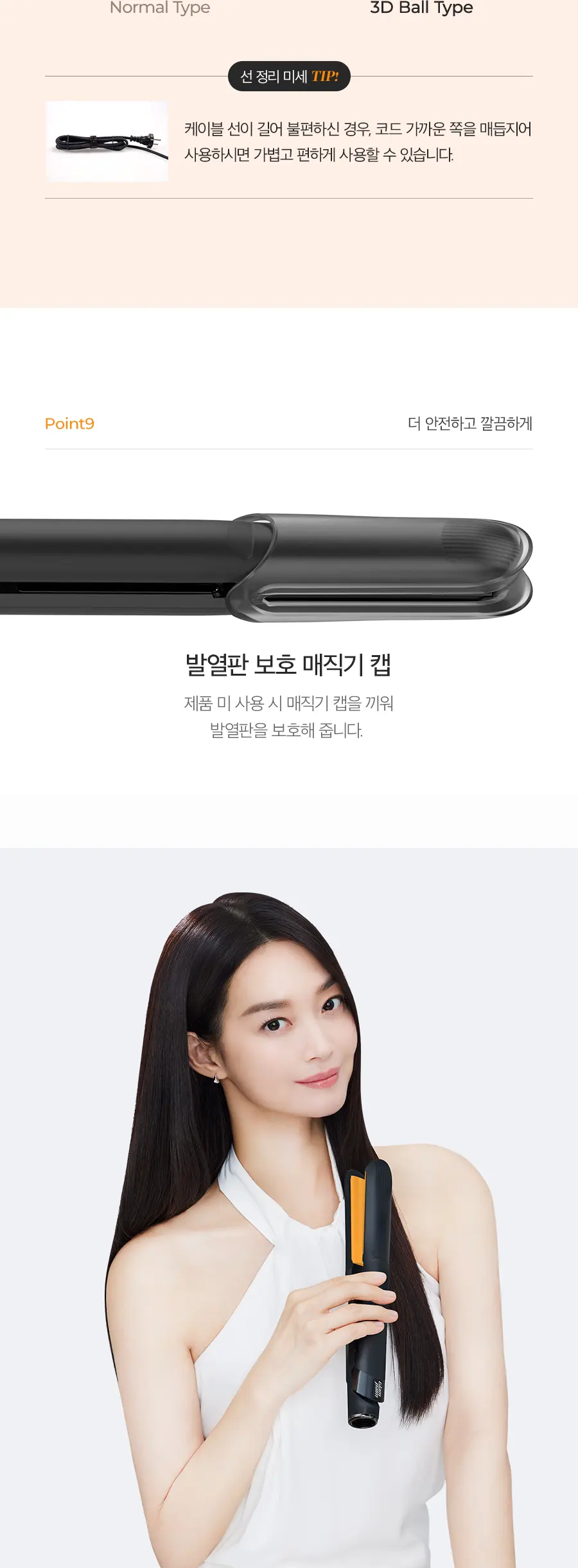 GP202TZOA 조앤프렌즈 스페셜 에디션 글램뮤즈 터치 볼륨 고데기 Detail