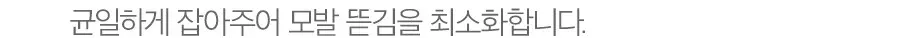 GP202TZOA 조앤프렌즈 스페셜 에디션 글램뮤즈 터치 볼륨 고데기 Detail