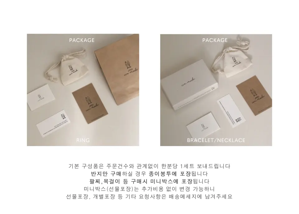 HARMONY 1 하모니1 팔찌 Detail