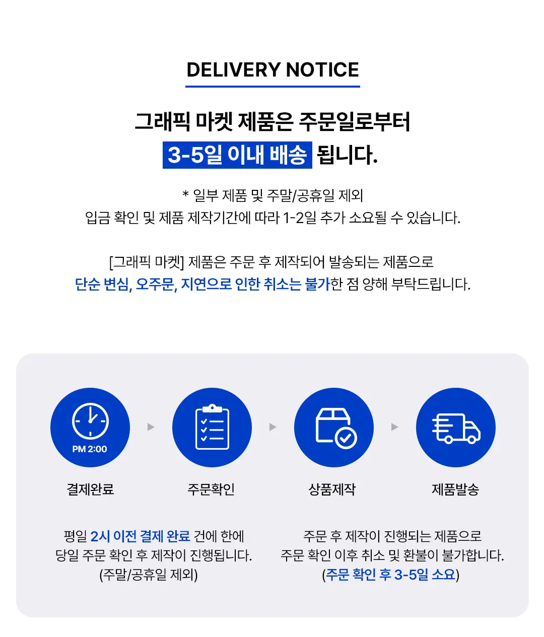 [그래픽마켓/K리그] 맥세이프 그래픽 케이스-K리그X무한의계단2/서울 이랜드 FC Detail