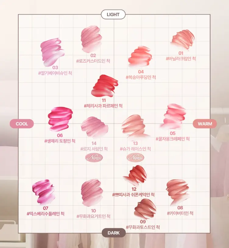 lilybyred Sweet Liar Milky Lip Tint 4g