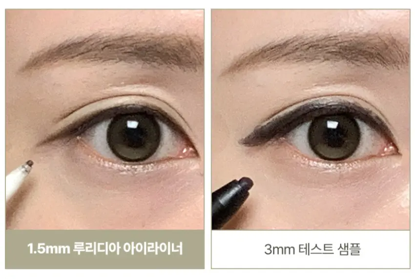 RULIDIA Easy Detail Eyeliner 0.04g - Espresso