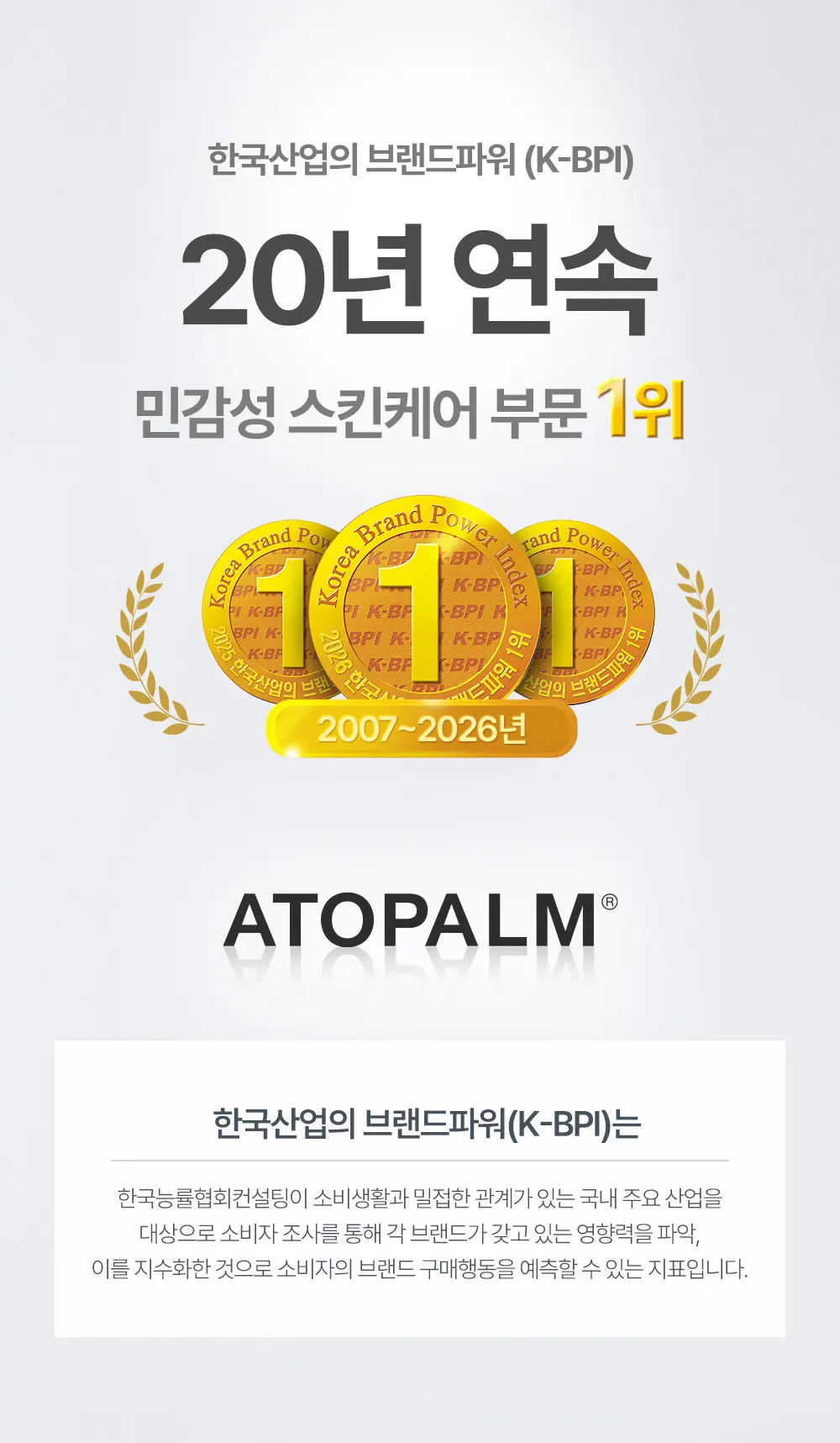 MLE 크림 스틱 밤 10G Detail