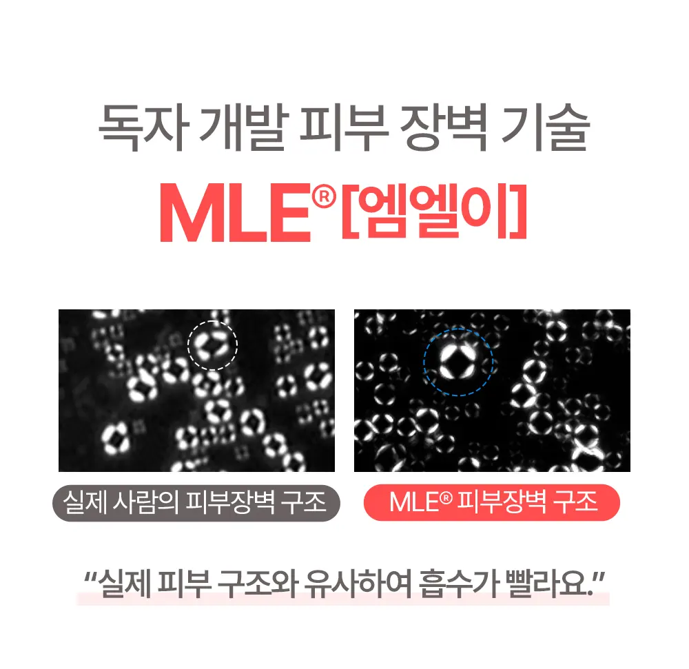 MLE 크림 스틱 밤 10G Detail