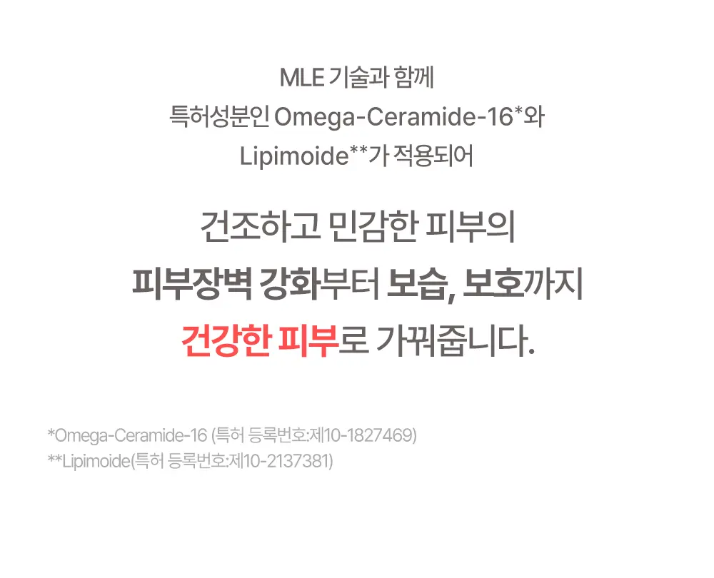 MLE 크림 스틱 밤 10G Detail