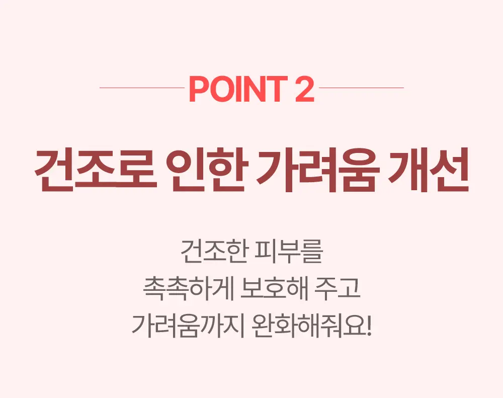 MLE 크림 스틱 밤 10G Detail