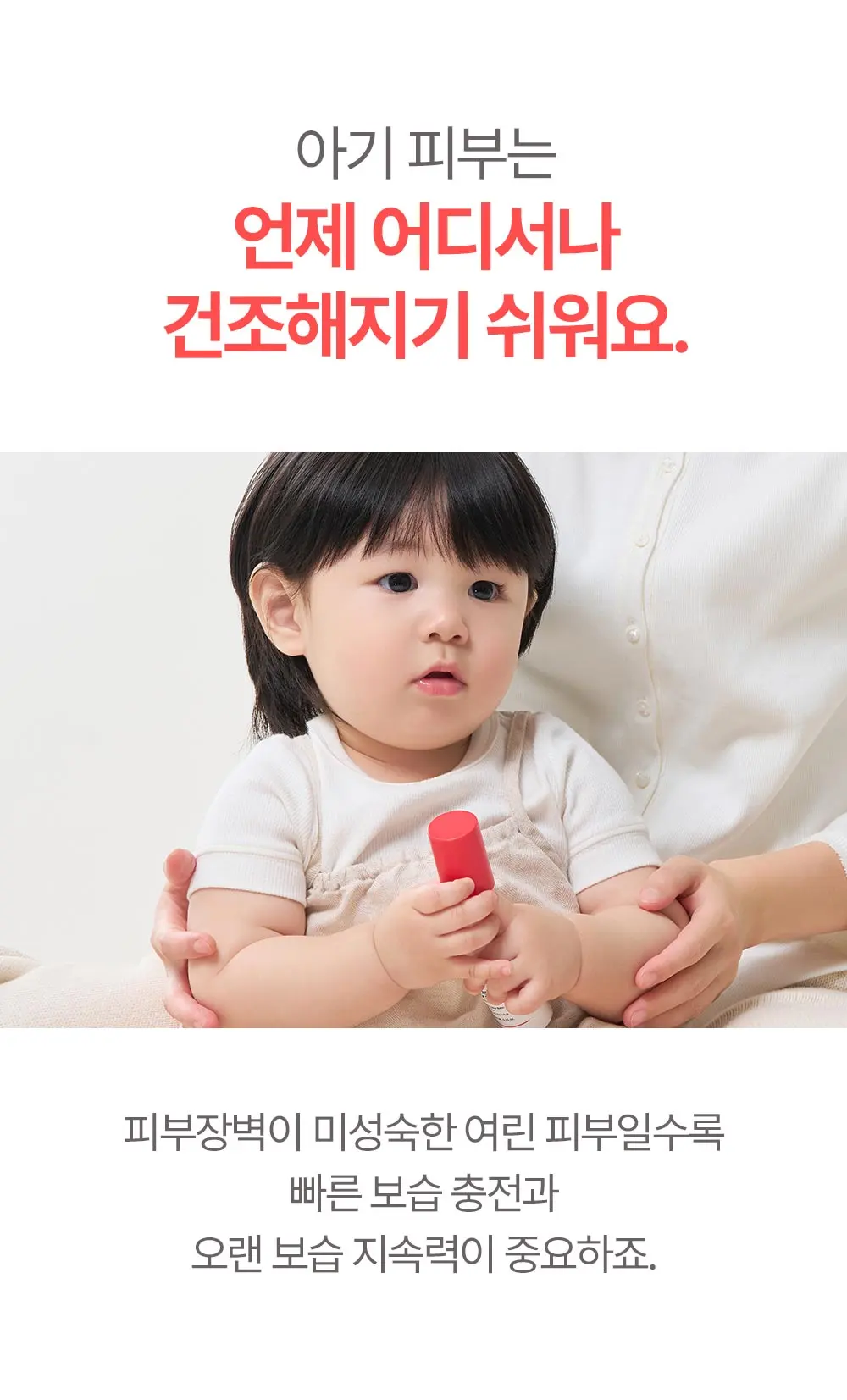 MLE 크림 스틱 밤 10G Detail