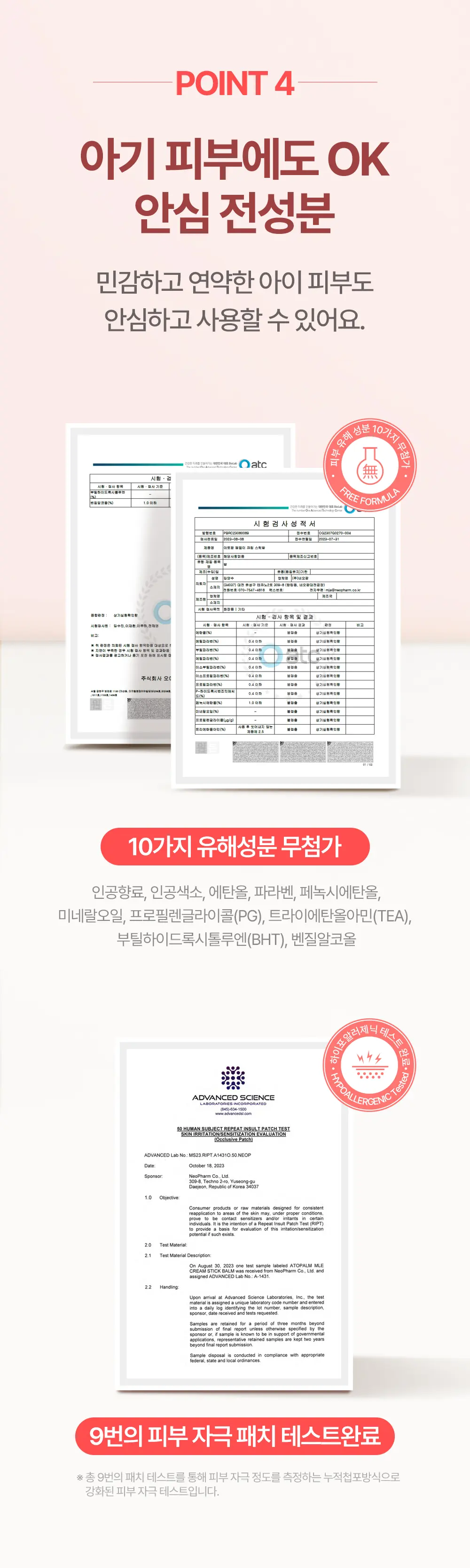 MLE 크림 스틱 밤 10G Detail