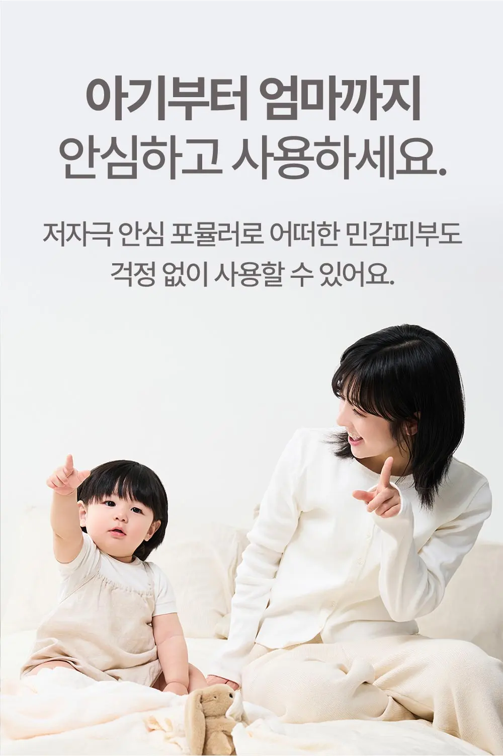 MLE 크림 스틱 밤 10G Detail