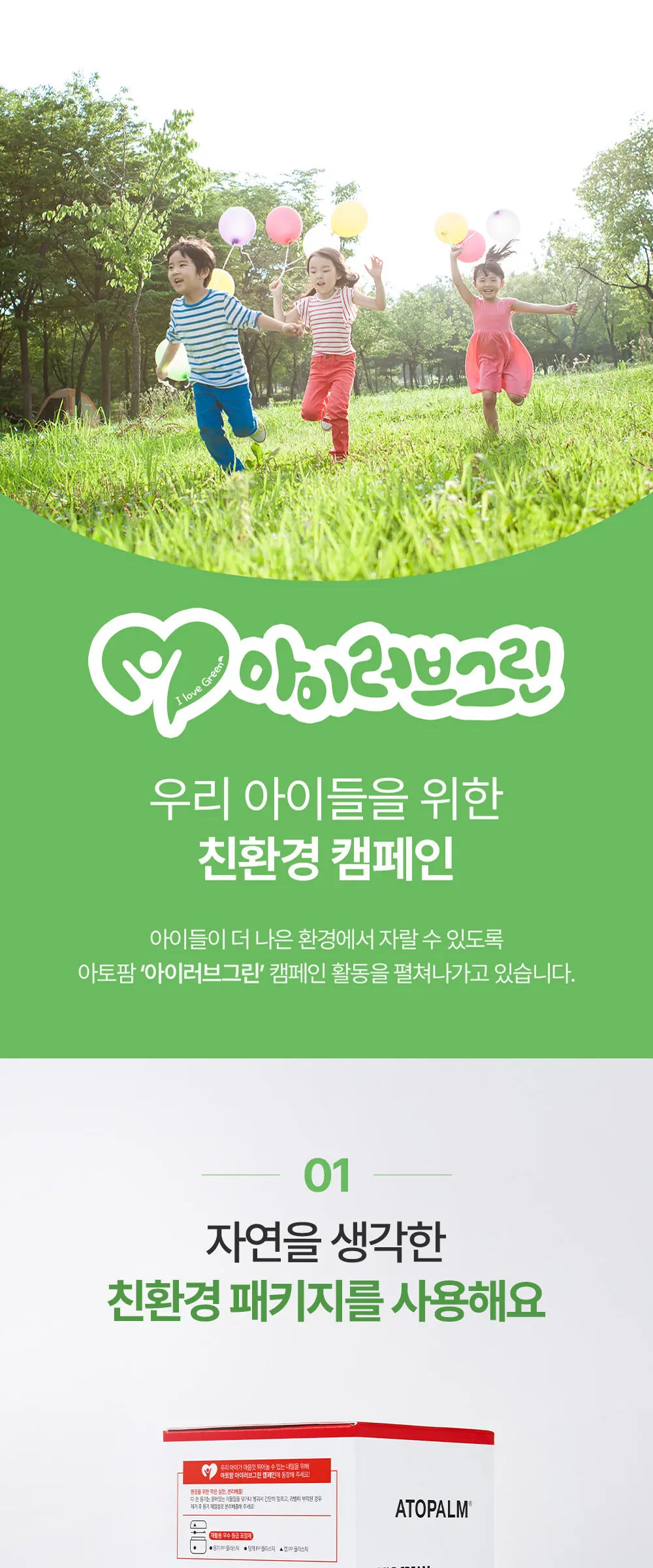 MLE 크림 스틱 밤 10G Detail