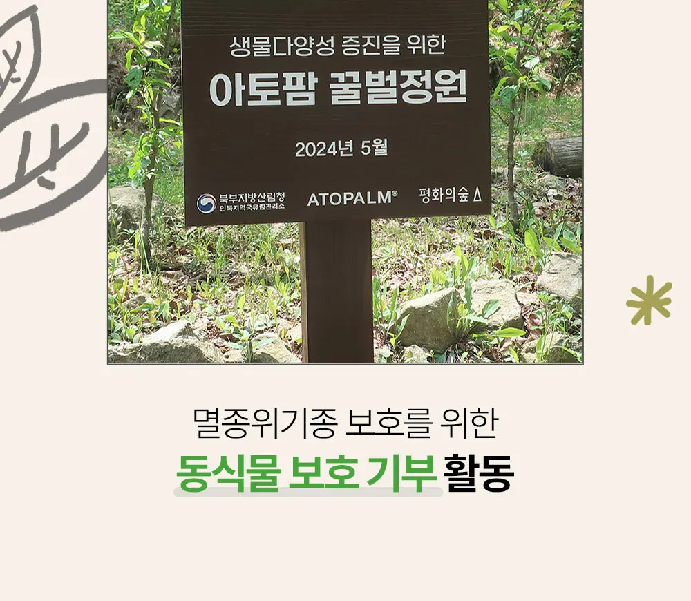 MLE 크림 스틱 밤 10G Detail