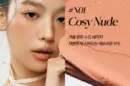 N01 Cozy Nude