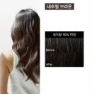 Natural Brown
