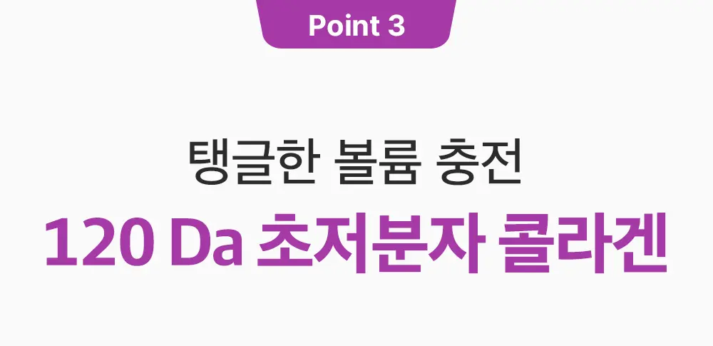 고순도 NAD 동결건조 비타민 액티브 부스팅 세럼 15ml Detail