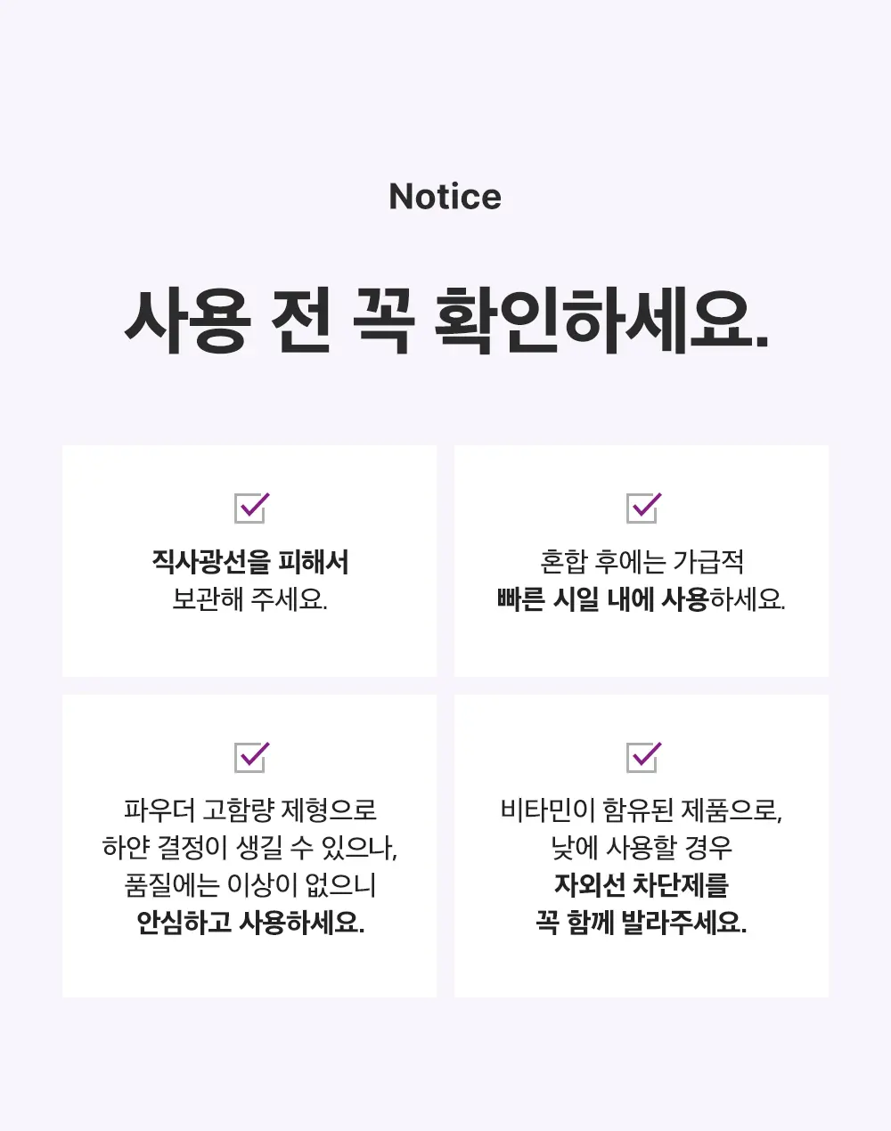 고순도 NAD 동결건조 비타민 액티브 부스팅 세럼 15ml Detail